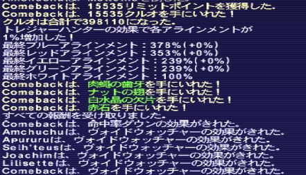 f:id:ff11return:20161025154634j:plain