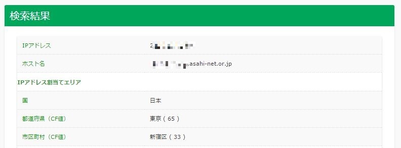 f:id:ff11return:20161124171051j:plain