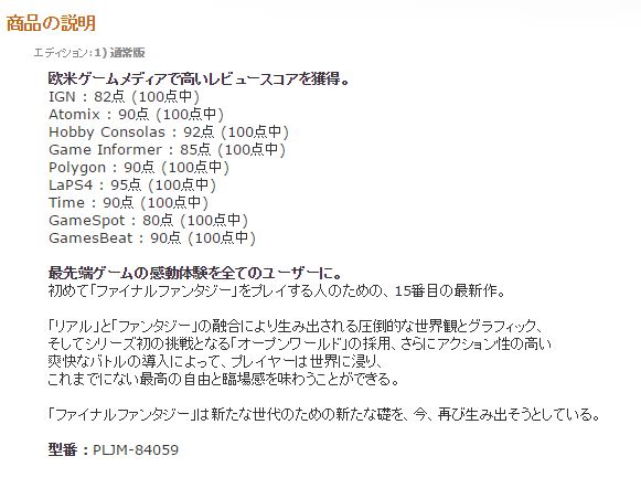 fidff11return20161206132414jplain