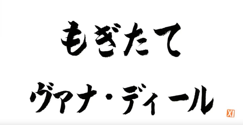 f:id:ff11return:20161213163920j:plain