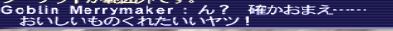 f:id:ff11return:20161216135432j:plain