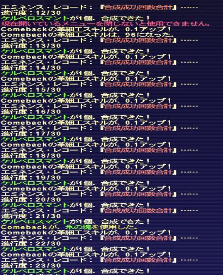 f:id:ff11return:20170106102405j:plain f:id:ff11return:20170106102405j:plain