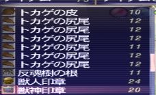 f:id:ff11return:20170106103026j:plain f:id:ff11return:20170106103026j:plain