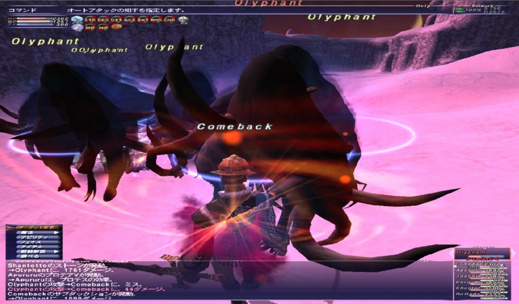 f:id:ff11return:20170106115014j:plain f:id:ff11return:20170106115014j:plain