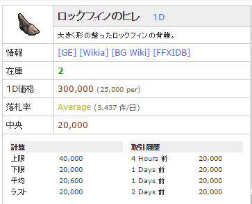 f:id:ff11return:20170106132531p:plain f:id:ff11return:20170106132531p:plain