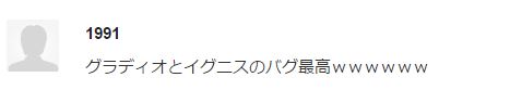 f:id:ff11return:20170122185238j:plain