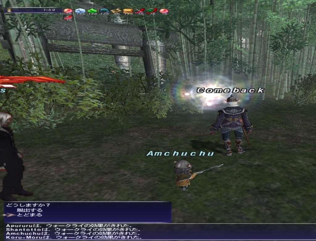 Ff11 オーメン入門 詰みの光コース攻略 ソロ フェイス Return To The Ff11
