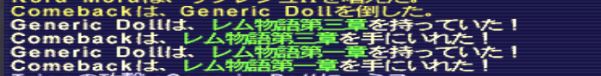 f:id:ff11return:20170312190704j:plain