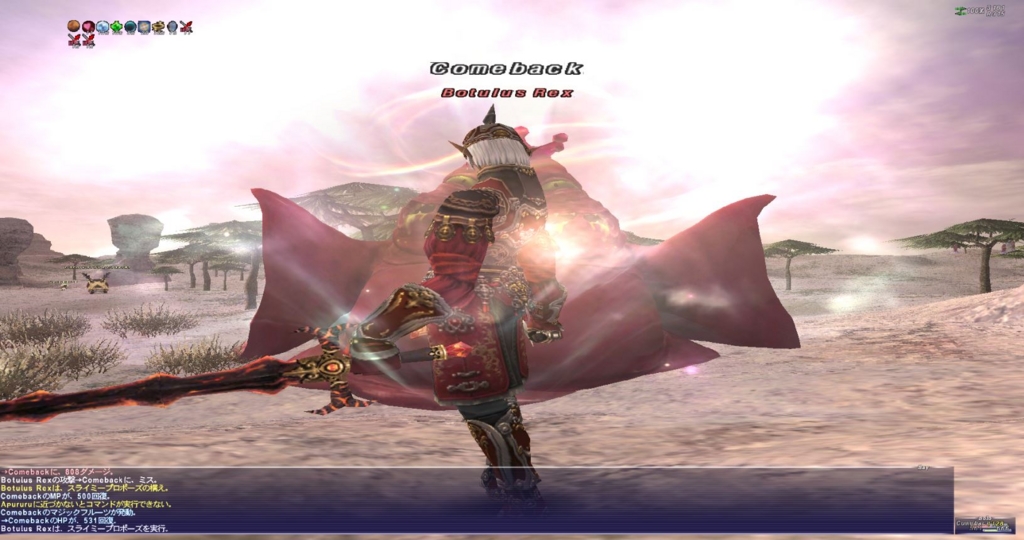 FF11 ヴォイドウォッチ（VW）3章 ルート-ジュノ2 Step6 ソロ+