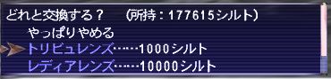 f:id:ff11return:20170404145414j:plain