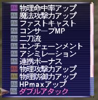 ミーブル バーロズ入門 神物理青魔法である T アッサルト をラーニングせよ 新規 復帰向け Return To The Ff11