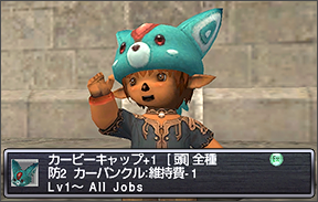 f:id:ff11return:20170408125324p:plain