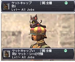 f:id:ff11return:20170408125441j:plain