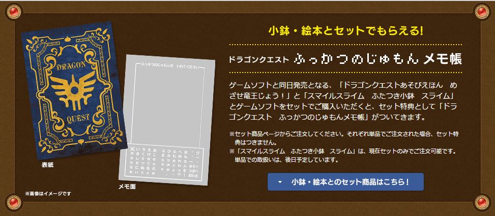 f:id:ff11return:20170411163831j:plain f:id:ff11return:20170411163831j:plain
