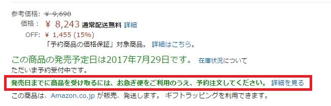f:id:ff11return:20170411165059j:plain f:id:ff11return:20170411165059j:plain