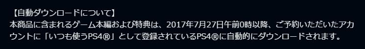 f:id:ff11return:20170412012454j:plain f:id:ff11return:20170412012454j:plain