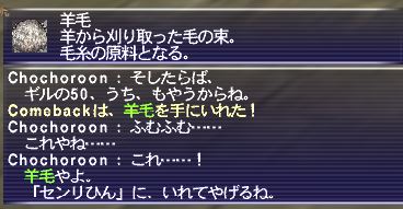 f:id:ff11return:20170418201045j:plain