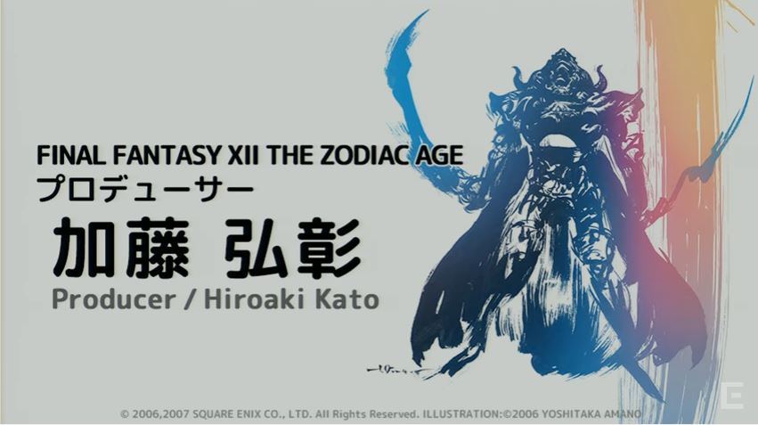 Ff12 ザ ゾディアック エイジ Ps4 公式生放送が17年4月26日 水 00 実施 Return To The Ff11