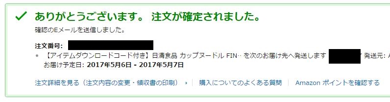 f:id:ff11return:20170505140416j:plain