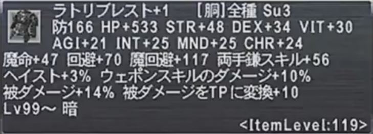f:id:ff11return:20170511134730j:plain