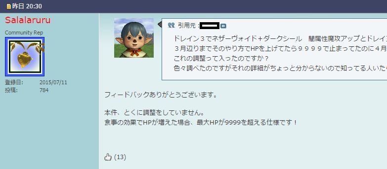 f:id:ff11return:20170512122518j:plain