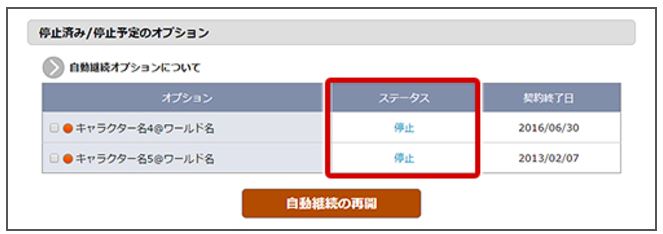 Ff11の16周年記念 ウェルカムバック ディスカウントキャンペーンが2018年5月16日 Ff11が無料で遊べる Return To The Ff11