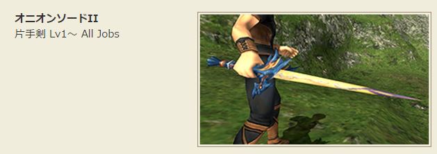 f:id:ff11return:20170515124531j:plain