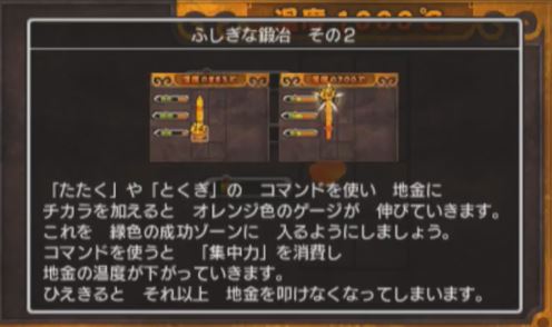 f:id:ff11return:20170617185720j:plain
