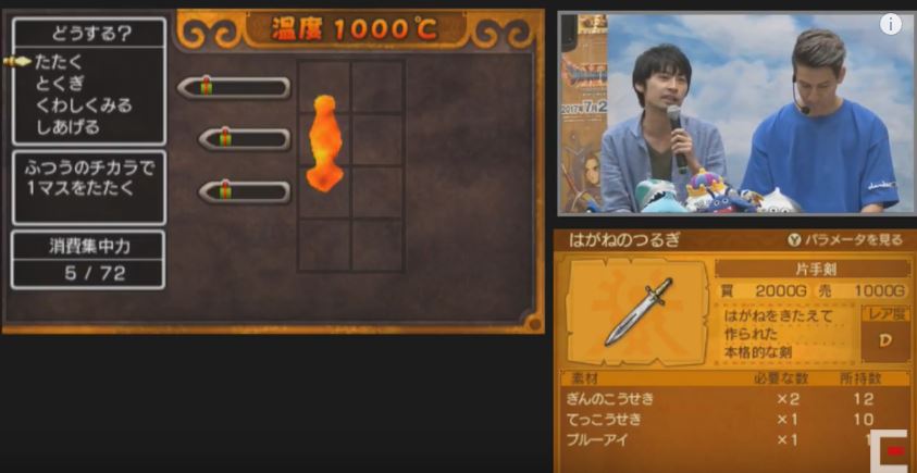 f:id:ff11return:20170617185825j:plain