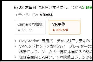 f:id:ff11return:20170620114408j:plain