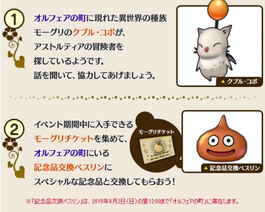 f:id:ff11return:20170624123226j:plain f:id:ff11return:20170624123226j:plain