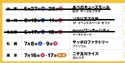 f:id:ff11return:20170707154553j:plain