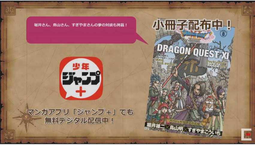 f:id:ff11return:20170709180626j:plain
