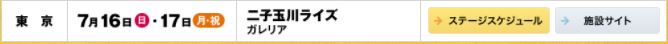 f:id:ff11return:20170709195605j:plain