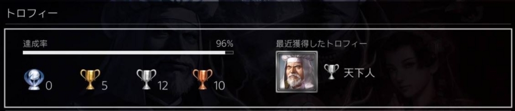 f:id:ff11return:20170711131929j:plain