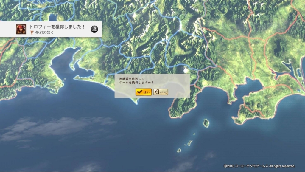 f:id:ff11return:20170711162749j:plain