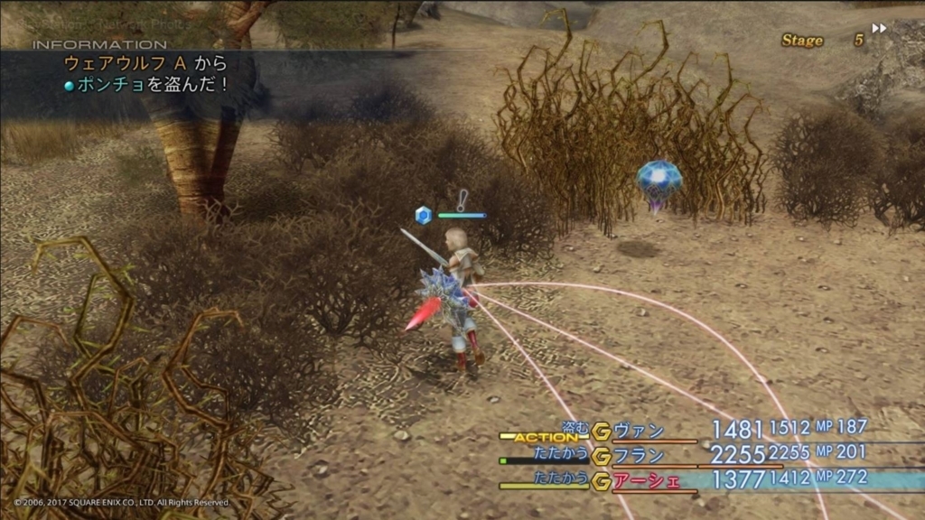 Ff12 ザ ゾディアック エイジ Ps4 が初週10万本突破 消化率は75 ほど 国内店でも売り切れの所も Return To The Ff11