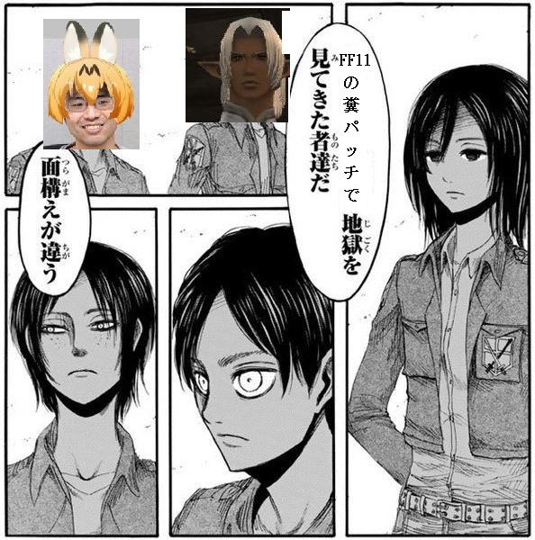 Ff11を盗用しサービス終了した カオスサーガ 株式会社ブライブ謝罪へ Return To The Ff11 Ff11を盗用しサービス終了した カオスサーガ 株式会社ブライブ謝罪へ Return To The Ff11