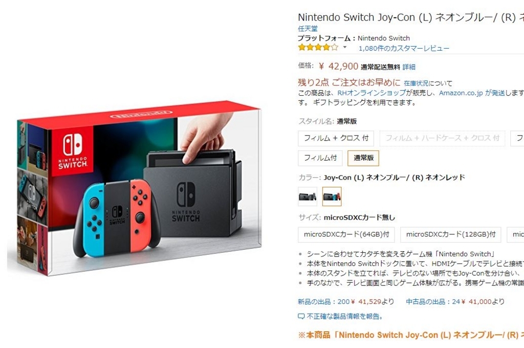 f:id:ff11return:20170904154355j:plain