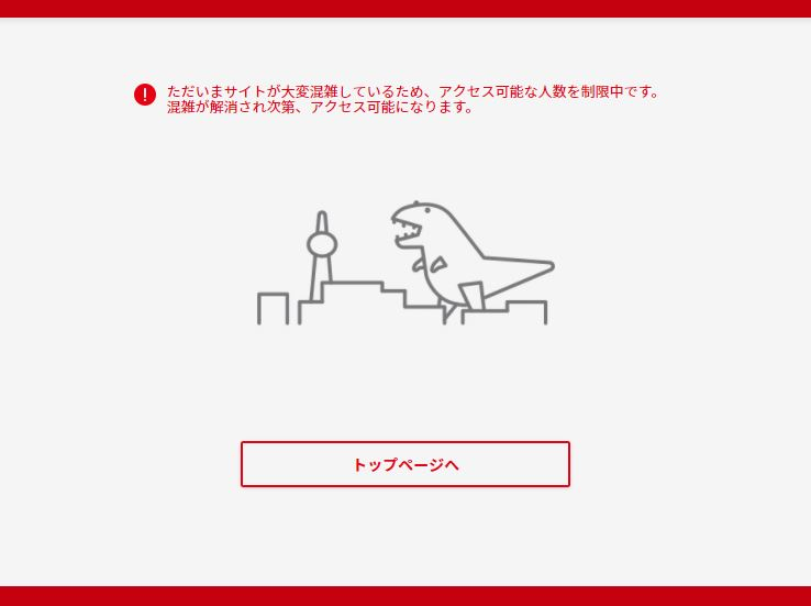 f:id:ff11return:20170904154517p:plain