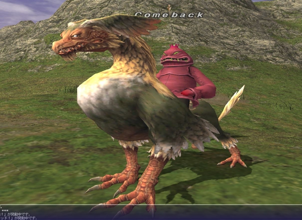 f:id:ff11return:20170928123335j:plain