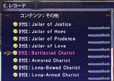 f:id:ff11return:20170930162001j:plain