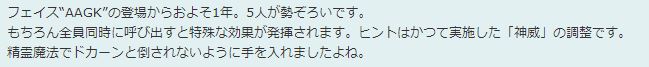 f:id:ff11return:20171006151315j:plain