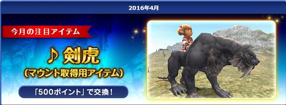 f:id:ff11return:20171007143234j:plain