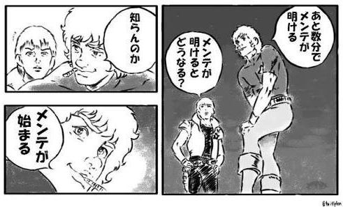 f:id:ff11return:20171009192726j:plain