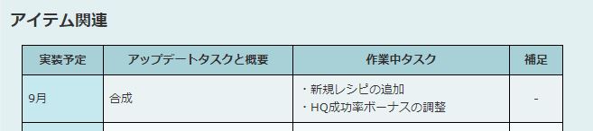 f:id:ff11return:20171009194520j:plain