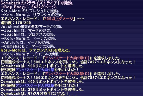 f:id:ff11return:20171011180632j:plain f:id:ff11return:20171011180632j:plain
