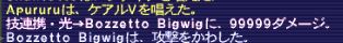 f:id:ff11return:20171011182841j:plain f:id:ff11return:20171011182841j:plain