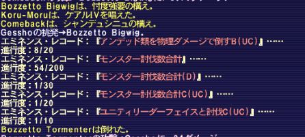 f:id:ff11return:20171011183237j:plain f:id:ff11return:20171011183237j:plain