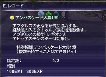 f:id:ff11return:20171011190524j:plain f:id:ff11return:20171011190524j:plain
